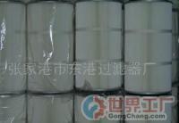 泊頭市華泊除塵設(shè)備制造廠 專注品質(zhì)，服務(wù)全球的除塵專家